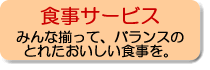�H���T�[�r�X