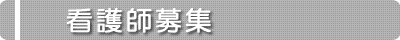 �Ō�t��W