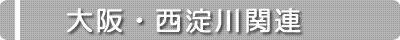 ���E������֘A