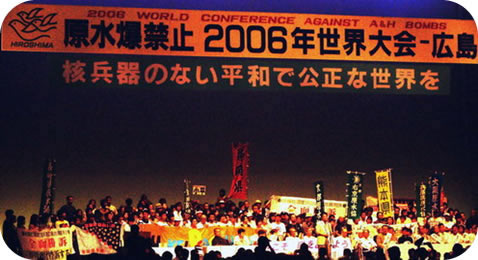 �������֎~2006���E���in�L��